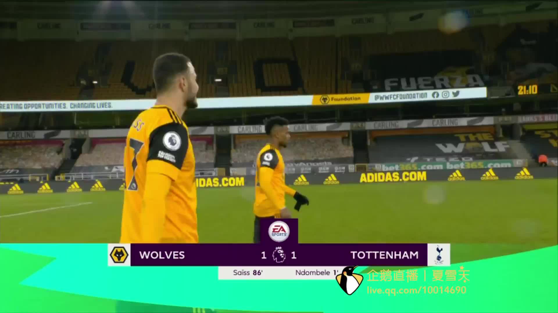 中网赛场上 中网赛场上